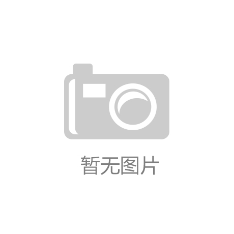 白桦林FIC(售楼处)▁户型展示▁潜力资产▁产品介绍▁大阳台